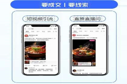 电商行业如何利用360信息流广告提升转化率